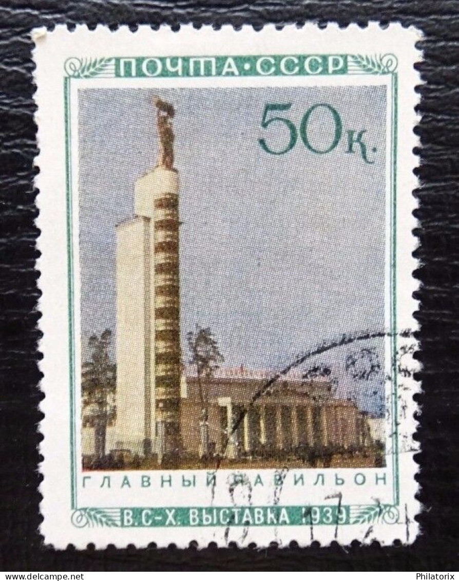 Sowjetunion Mi 778 , Sc 809 , Pavillons (II) , Gestempelt , Qualitätsgrad II - Used Stamps