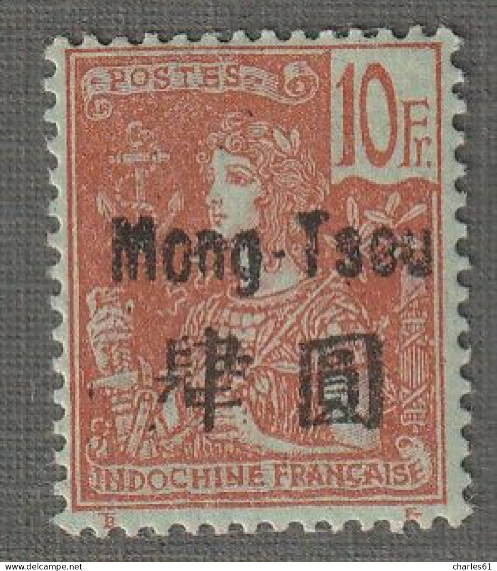MONG-TZEU - N°33 * (1906) 10fr Rouge Sur Vert-bleu - Unused Stamps