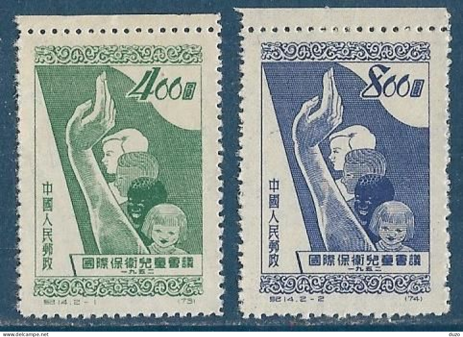 Chine China 1952 - Conférence Pour La Protection De L'enfance Y&T N° 971/972  émis Neufs ** Sans Gomme - Neufs
