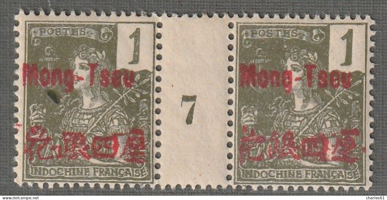 MONG-TZEU - MILLESIMES - N°17 * (1907) 1c Vert-olive - Neufs