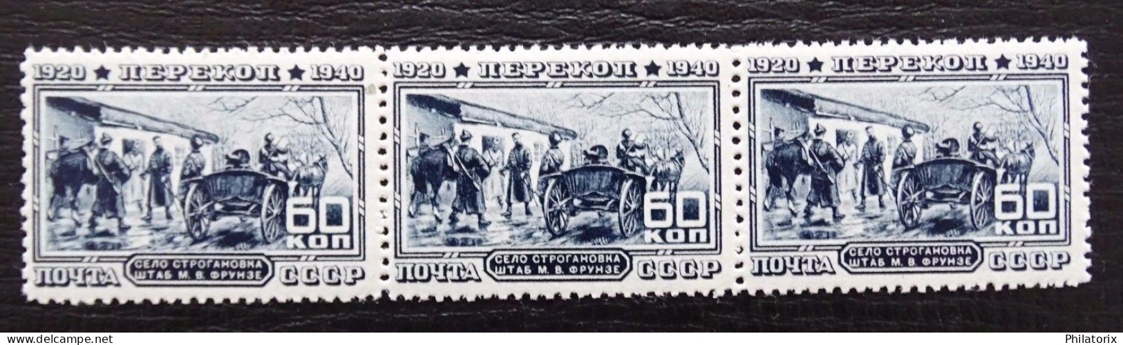 Sowjetunion Mi 784 A ** 3er , Sc 815 MNH , Erstürmung Der Landenge Von Perekop - Unused Stamps