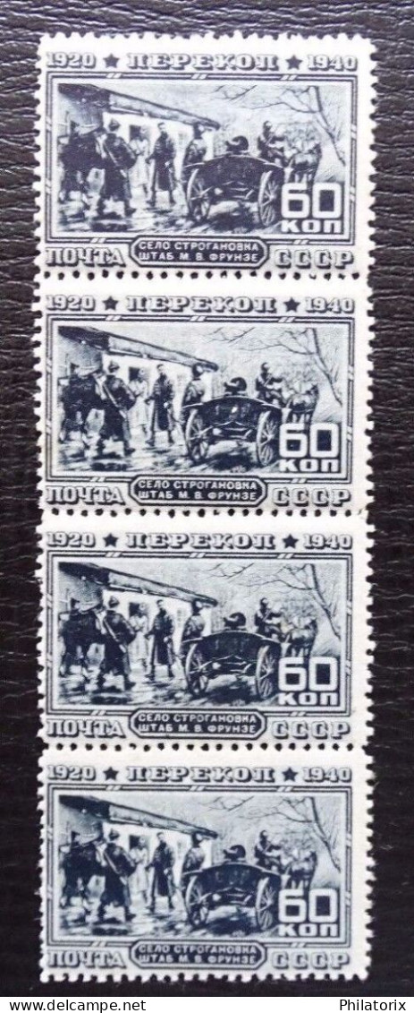 Sowjetunion Mi 784 A ** 4er , Sc 815 MNH , Erstürmung Der Landenge Von Perekop - Unused Stamps