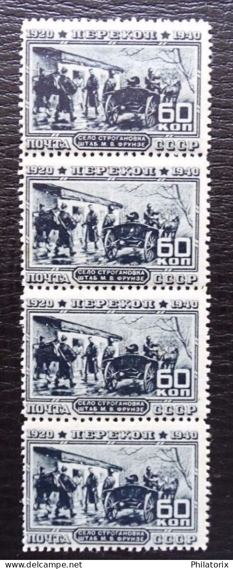 Sowjetunion Mi 784 A ** 4er , Sc 815 MNH , Erstürmung Der Landenge Von Perekop - Ungebraucht