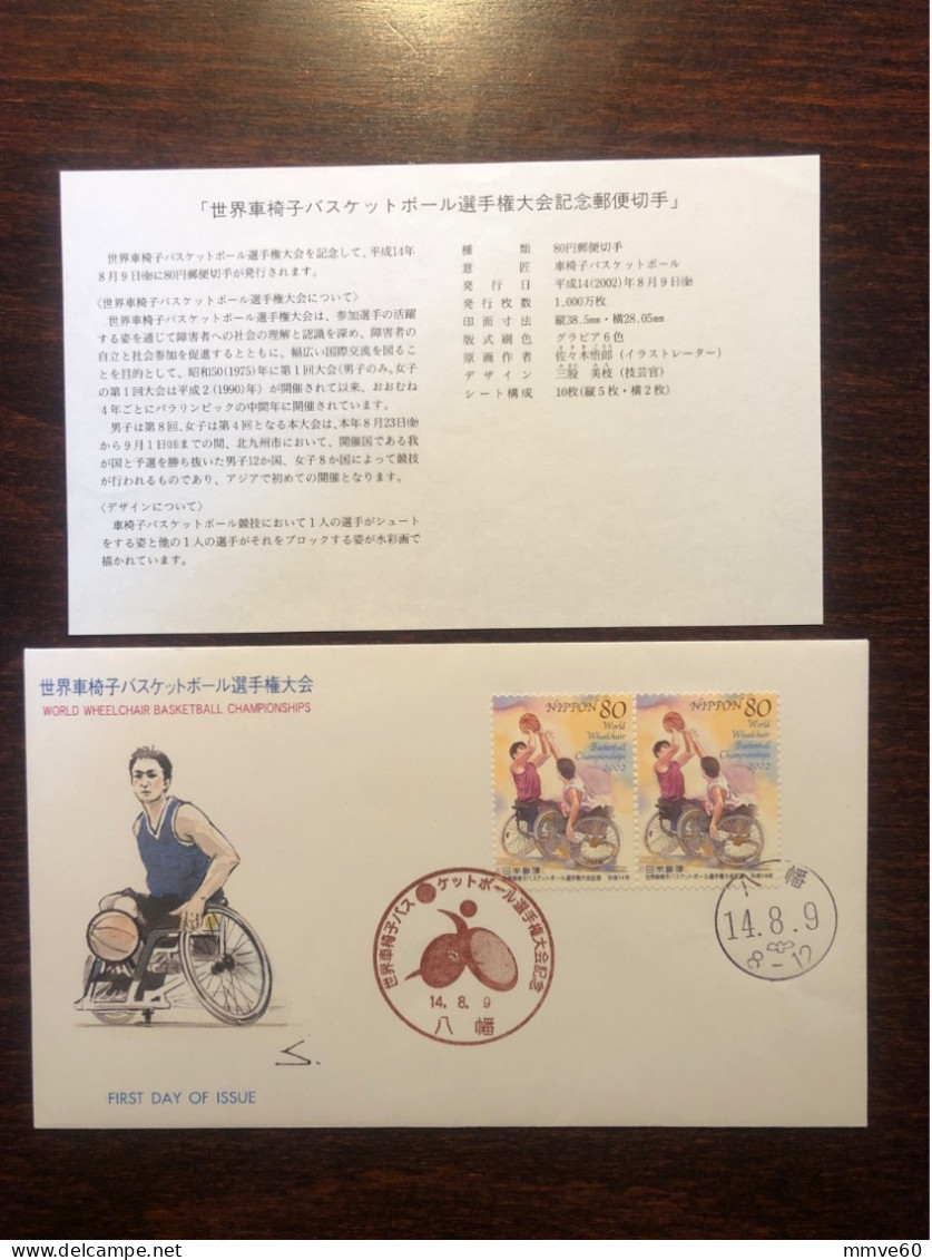 JAPAN FDC COVER 2002 YEAR DISABLED PEOPLE IN SPORTS HEALTH MEDICINE STAMPS - FDC