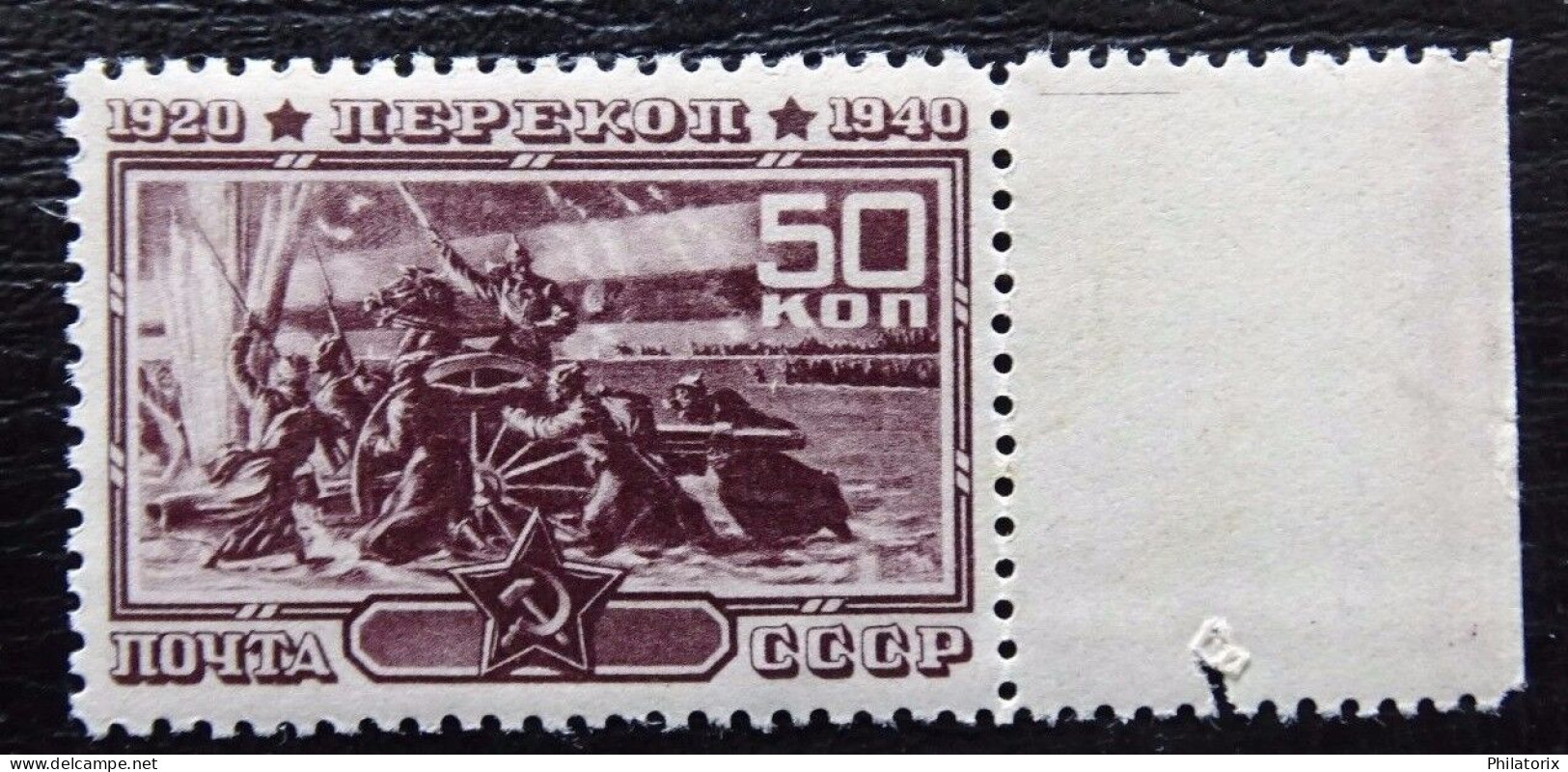 Sowjetunion Mi 783 A ** SR , Sc 814 MNH , Erstürmung Der Landenge Von Perekop - Unused Stamps
