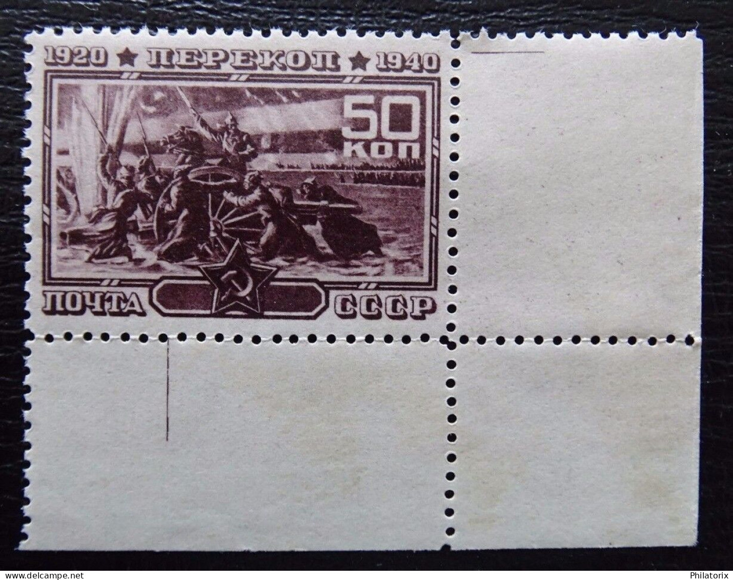 Sowjetunion Mi 783 A ** Ecke , Sc 814 MNH , Erstürmung Der Landenge Von Perekop - Unused Stamps