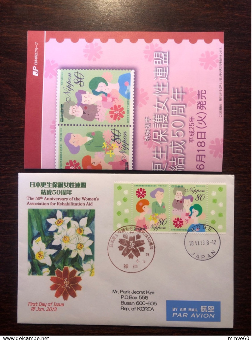 JAPAN FDC COVER 2013 YEAR REHABILITATION HEALTH MEDICINE STAMPS - FDC