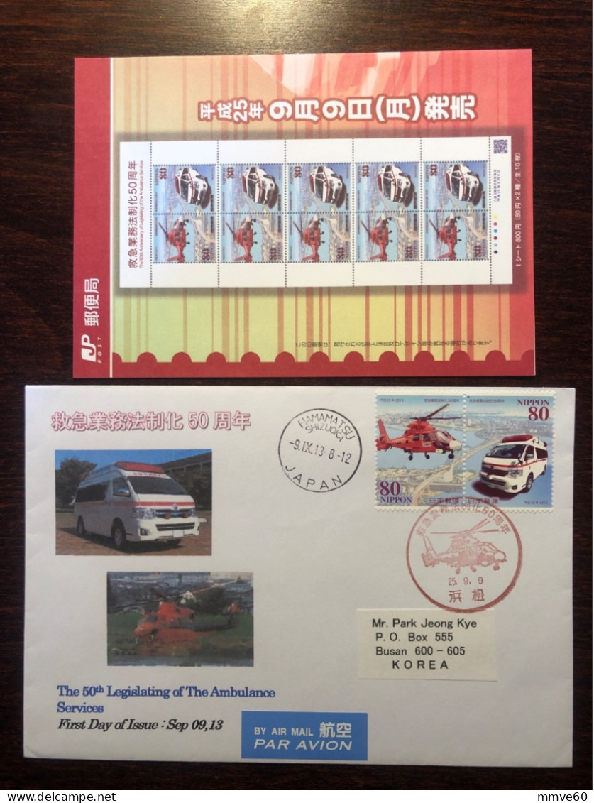 JAPAN FDC COVER 2013 YEAR AMBULANCE  HEALTH MEDICINE STAMPS - FDC