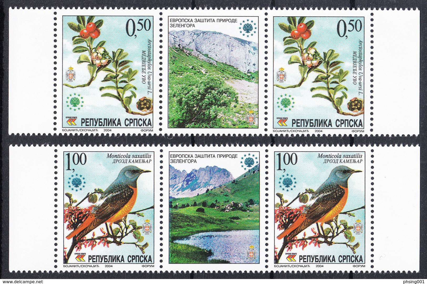 Bosnia Serbia 2004 European Nature Protection, Birds, Fauna, Flowers, Middle Row MNH - Bosnie-Herzegovine