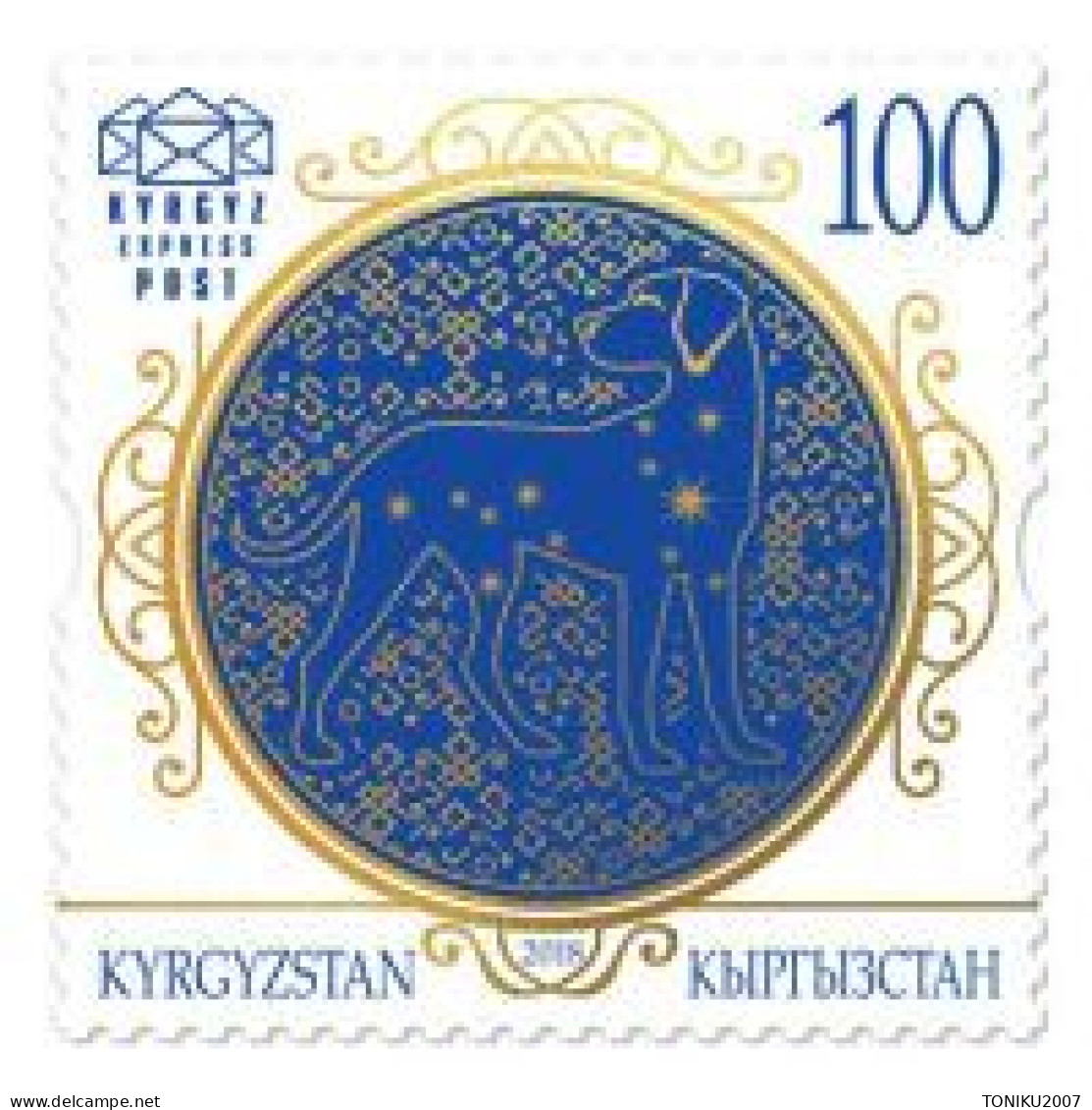 KYRGYZSTAN / KIRGHIZISTAN /  2018    MNH - Kirgisistan