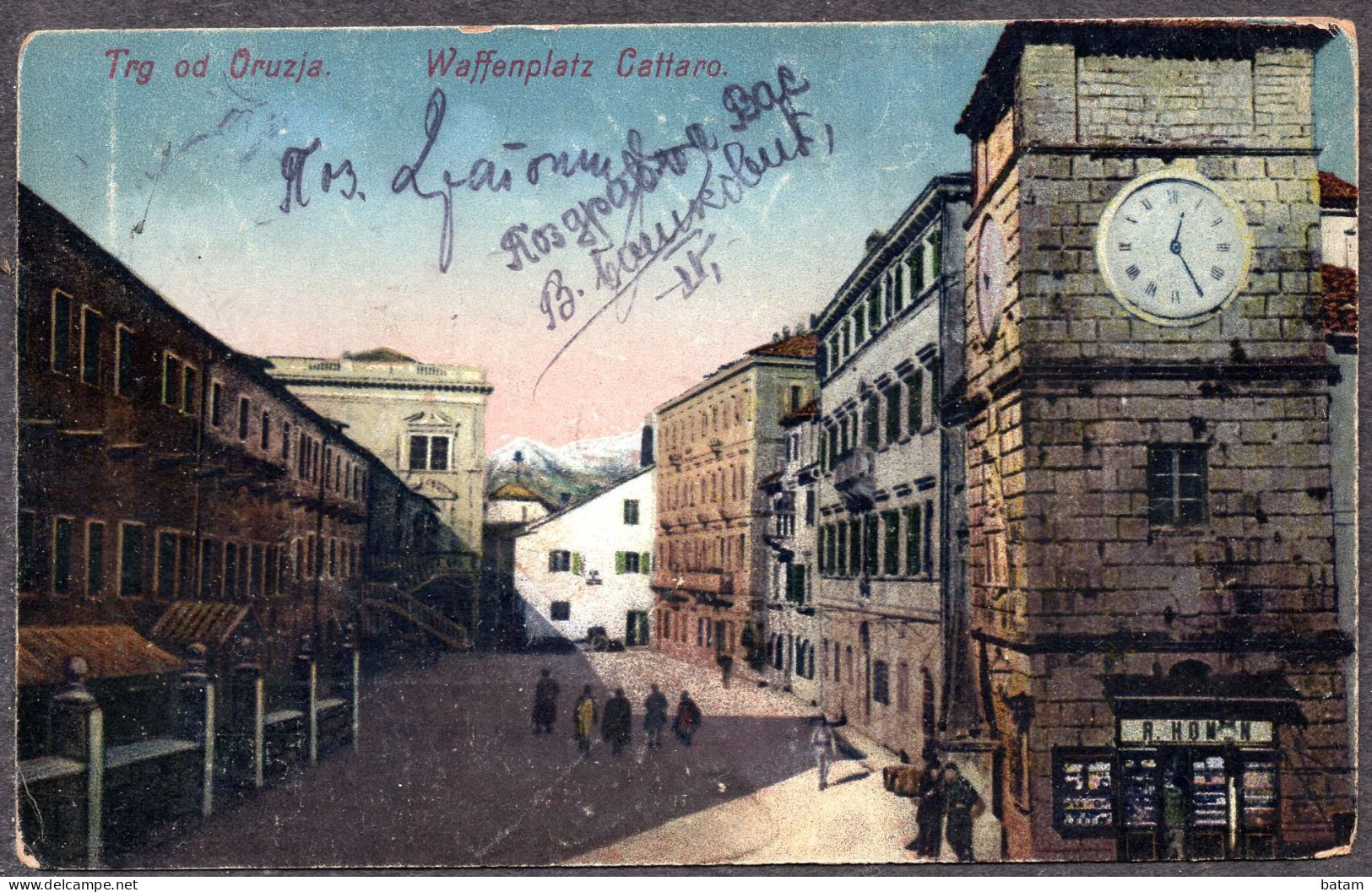 246 - Kotor - Cattaro - Montenegro - Postcard - Montenegro