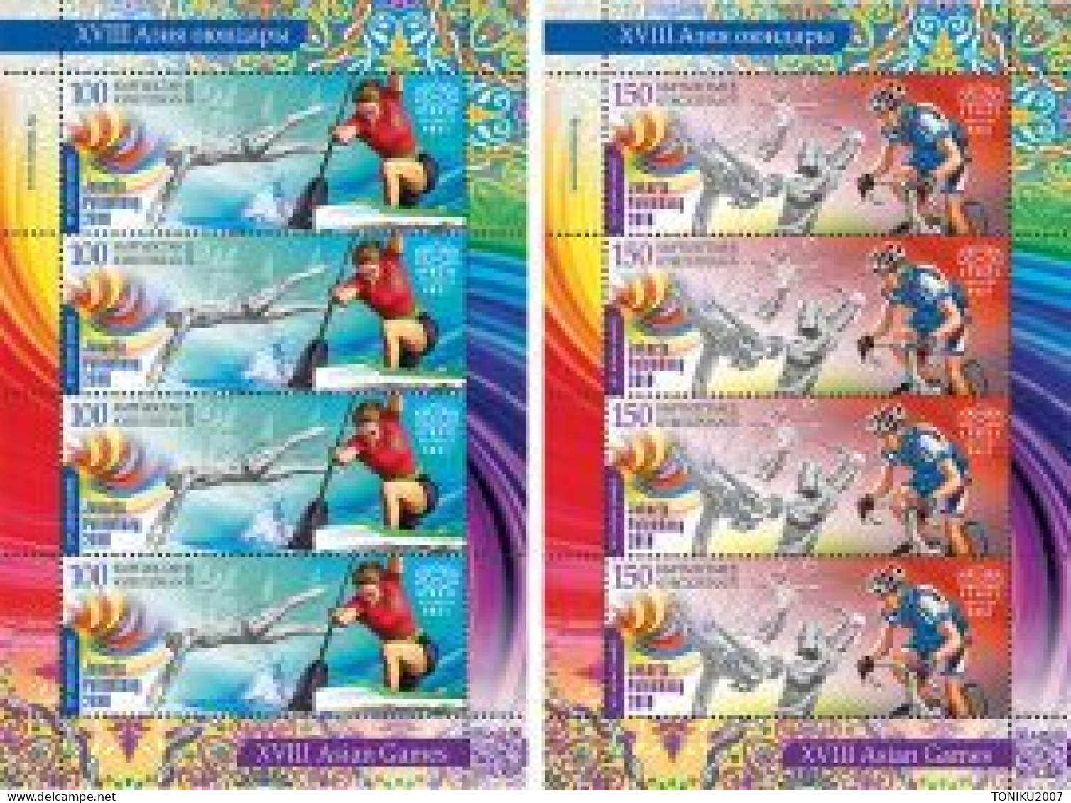 KYRGYZSTAN / KIRGHIZISTAN /  2018    MNH - Kirgisistan