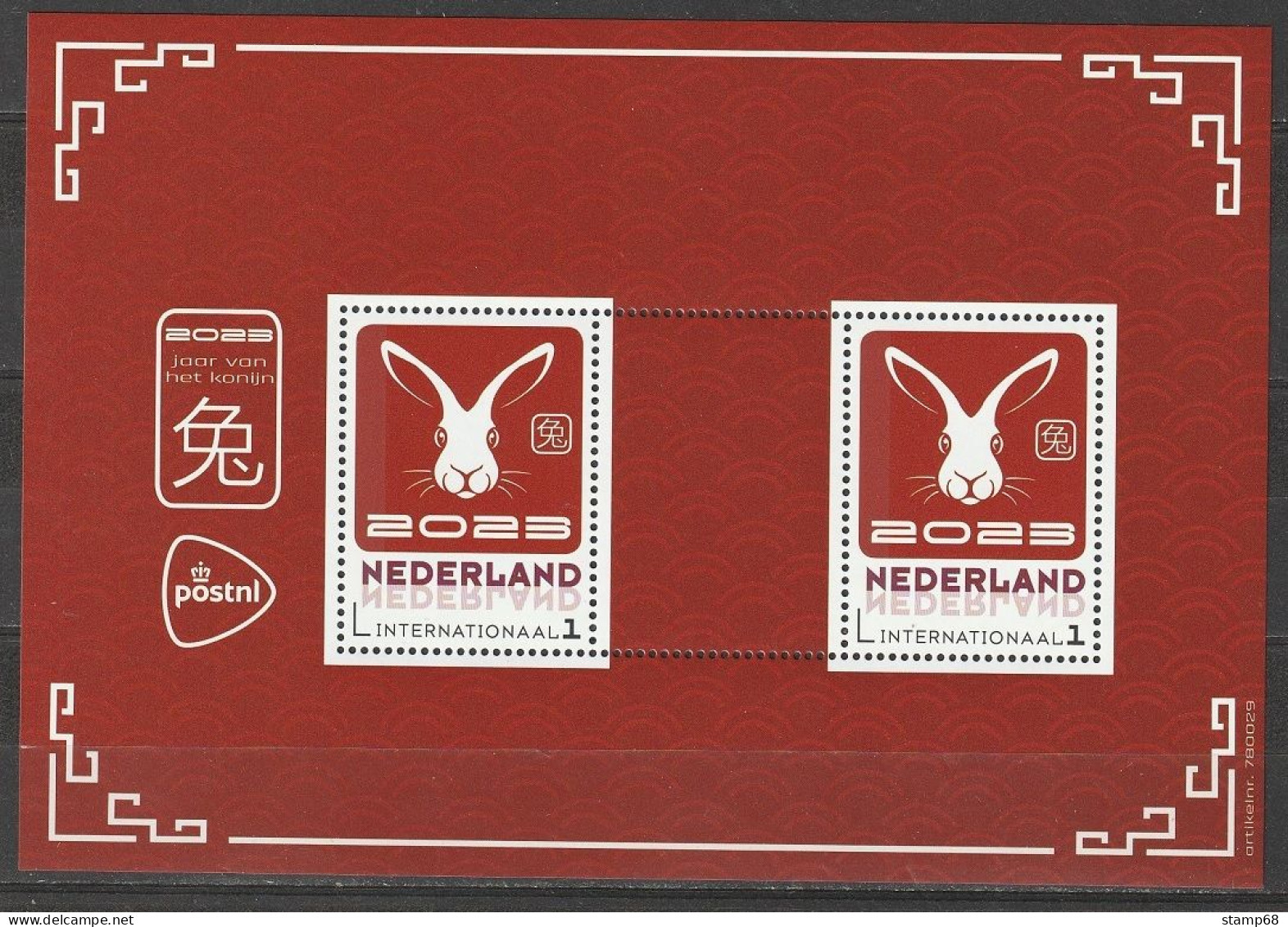 Nederland NVPH 3197 Vel Chinees Nieuwjaar Jaar Van Het Konijn 2023 MNH Postfris Chinese New Year Astrology - Ongebruikt