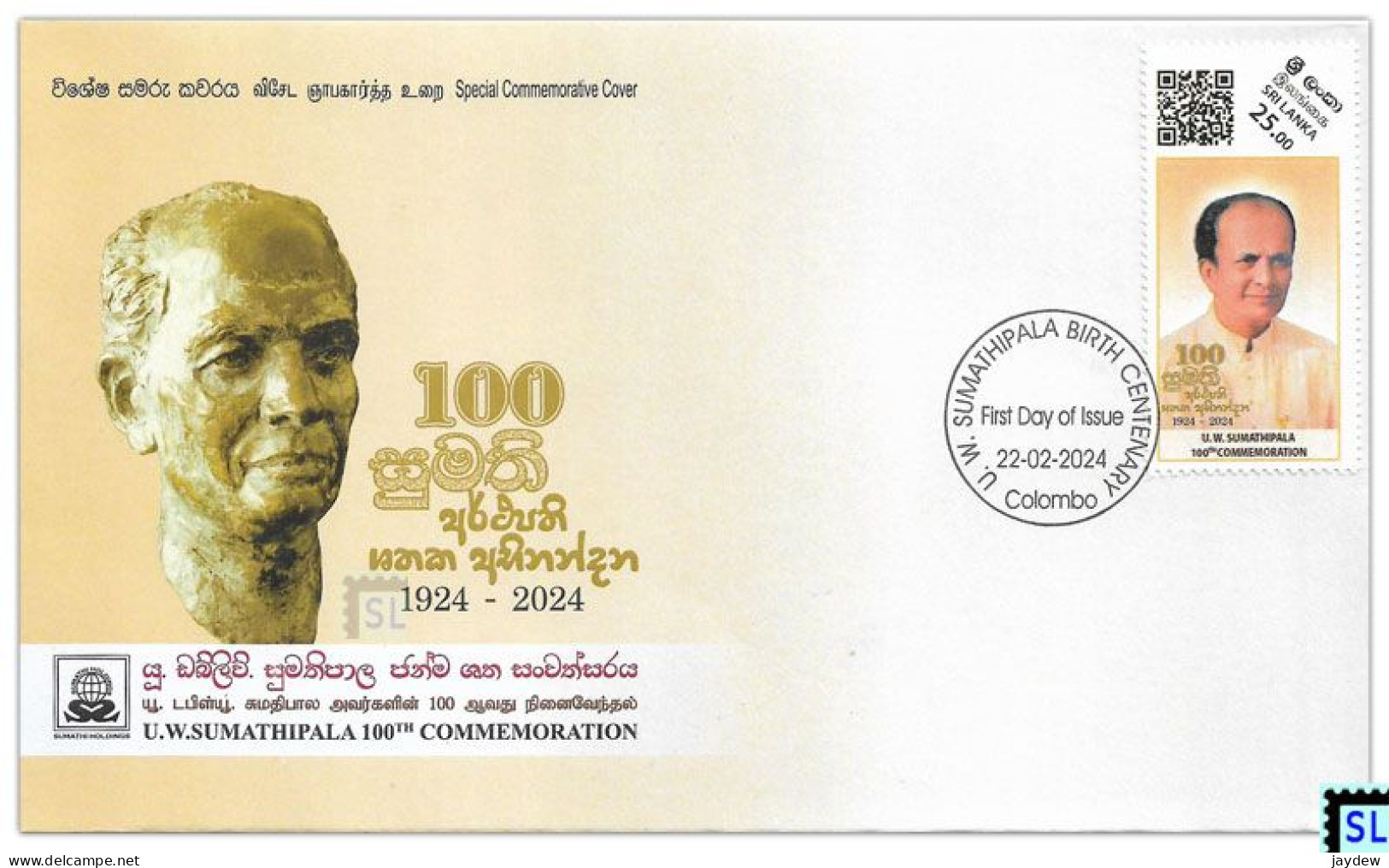 Sri Lanka Stamps 2024, U.W. Sumathipala, Television, TV, Teledrama, SFDC - Sri Lanka (Ceylon) (1948-...)