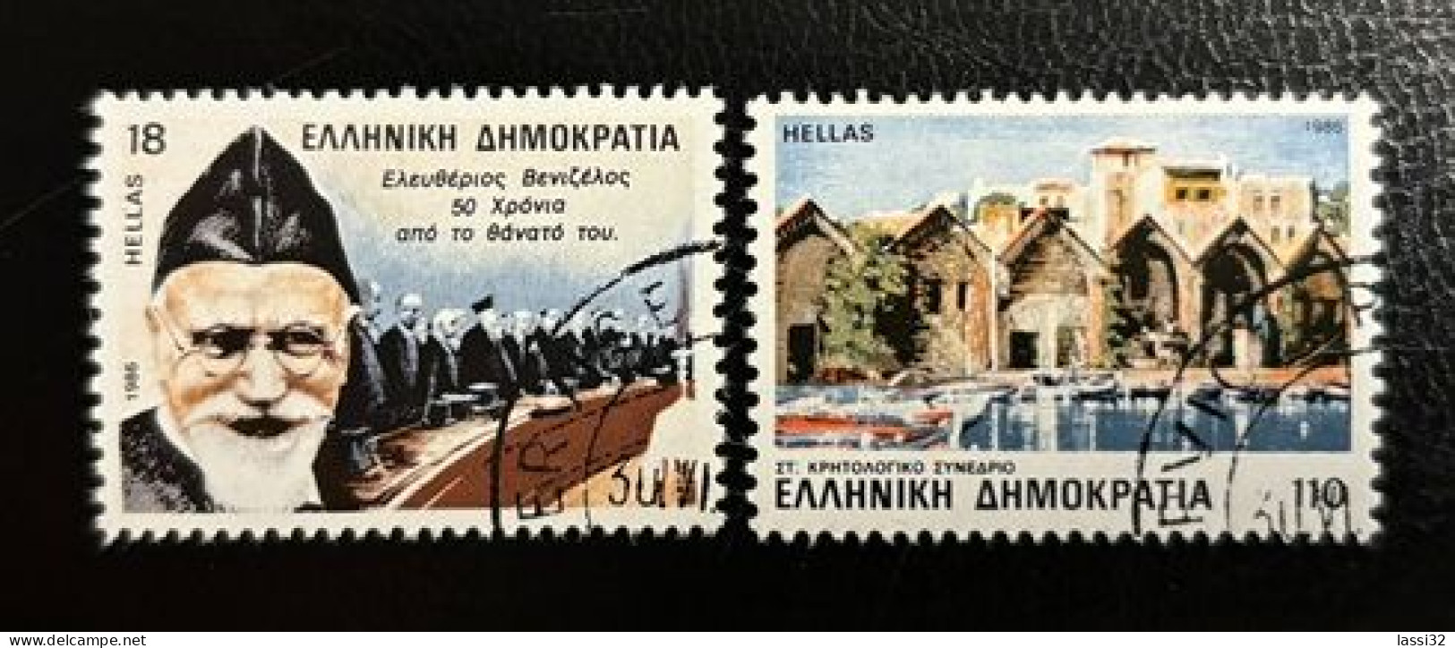 GREECE, 1986, E. VENIZELOS , USED - Oblitérés