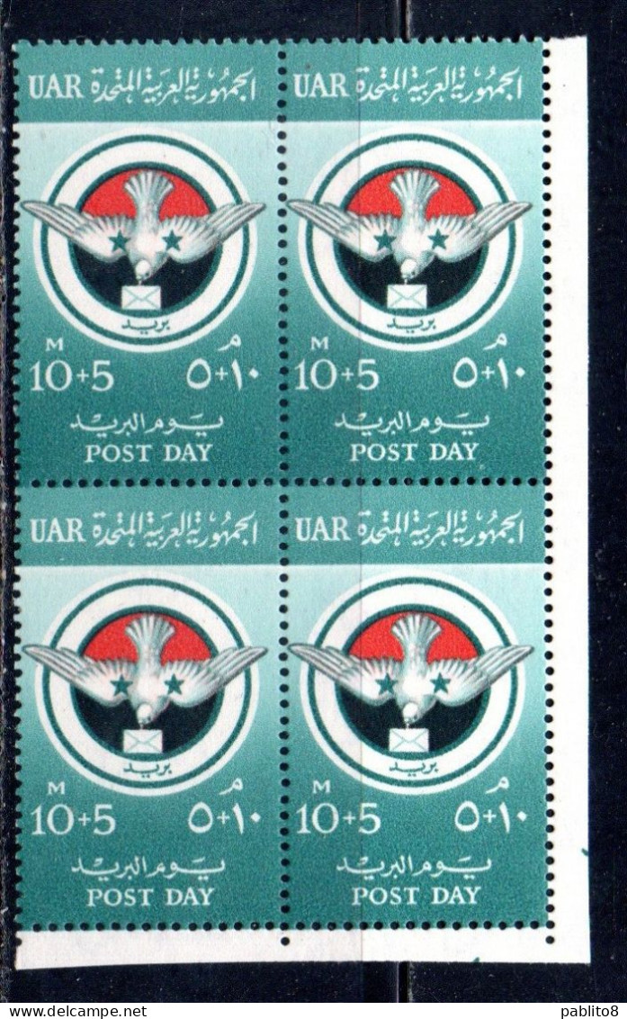 UAR EGYPT EGITTO 1959 POST DAY 10m +5m MNH - Neufs