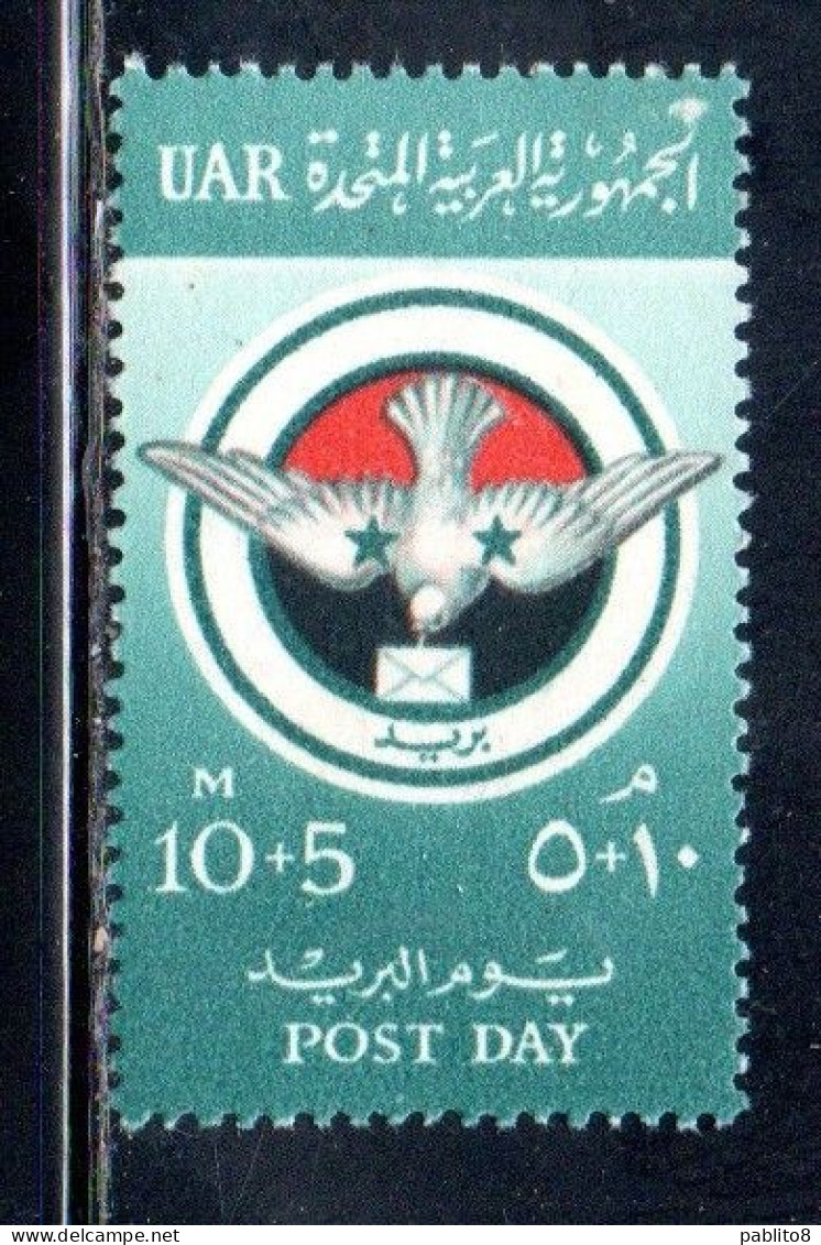 UAR EGYPT EGITTO 1959 AFRO.ASIAN YOUTH CONFERENCE CAIRO 10m  MNH - Unused Stamps
