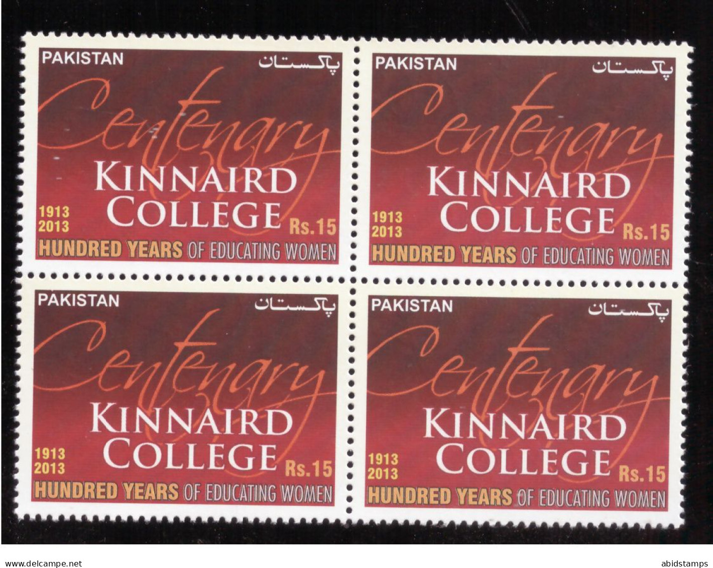 PAKISTAN STAMPS 2013 CENTENARY OF KINNAIRD COLLEGE FOR WOMEN LAHORE BLOCK OF FOUR MNH - Pakistan