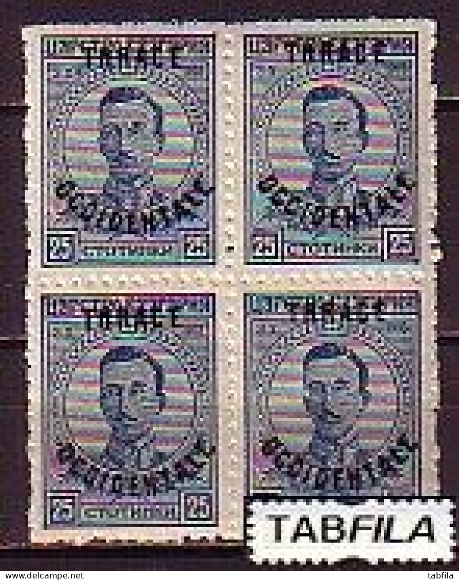 BULGARIA - 1920 - Tim.de 1919 Avec Surcharge "Thrace Occidentale" -  25st -  Mi No 23 Bil De 4 - Neufs