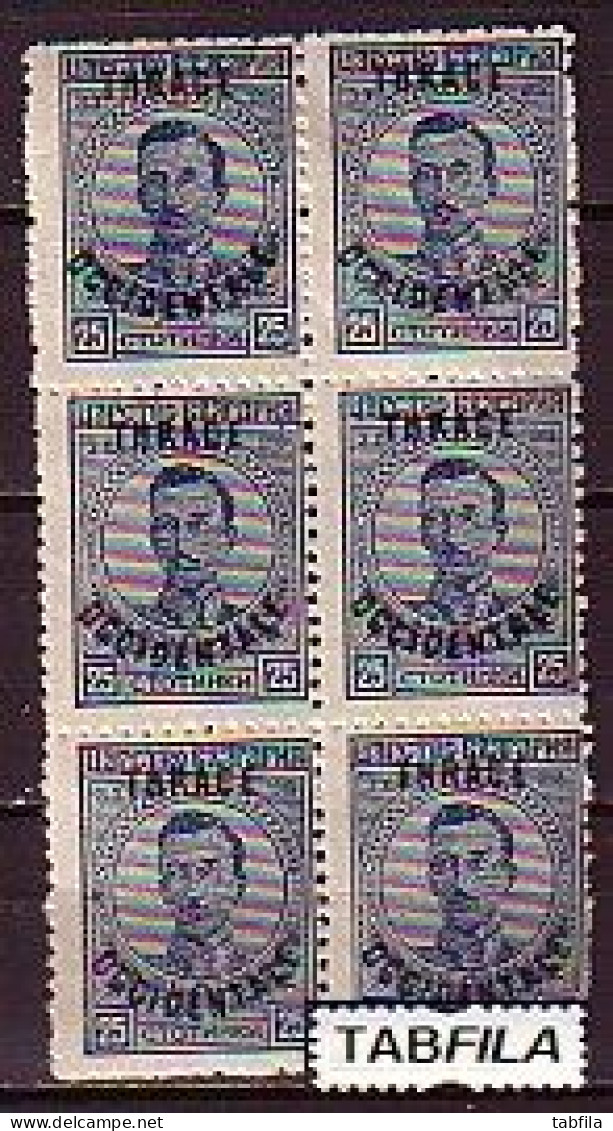 BULGARIA - 1920 - Tim.de 1919 Avec Surcharge "Thrace Occidentale" -  25st -  Mi No 23 Bil De 6 - Nuevos