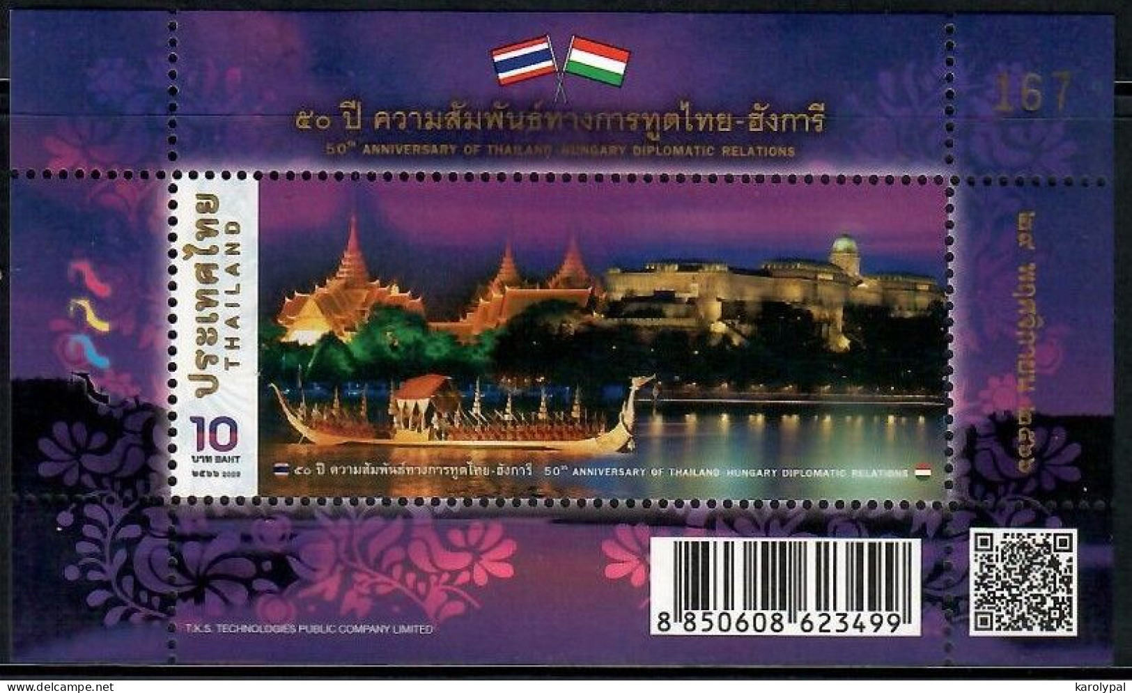 Thailand, 2023, Unused,    Hungary-Thailand Diplomatic Relations 50 Years , Mi. Nr. - Thaïlande