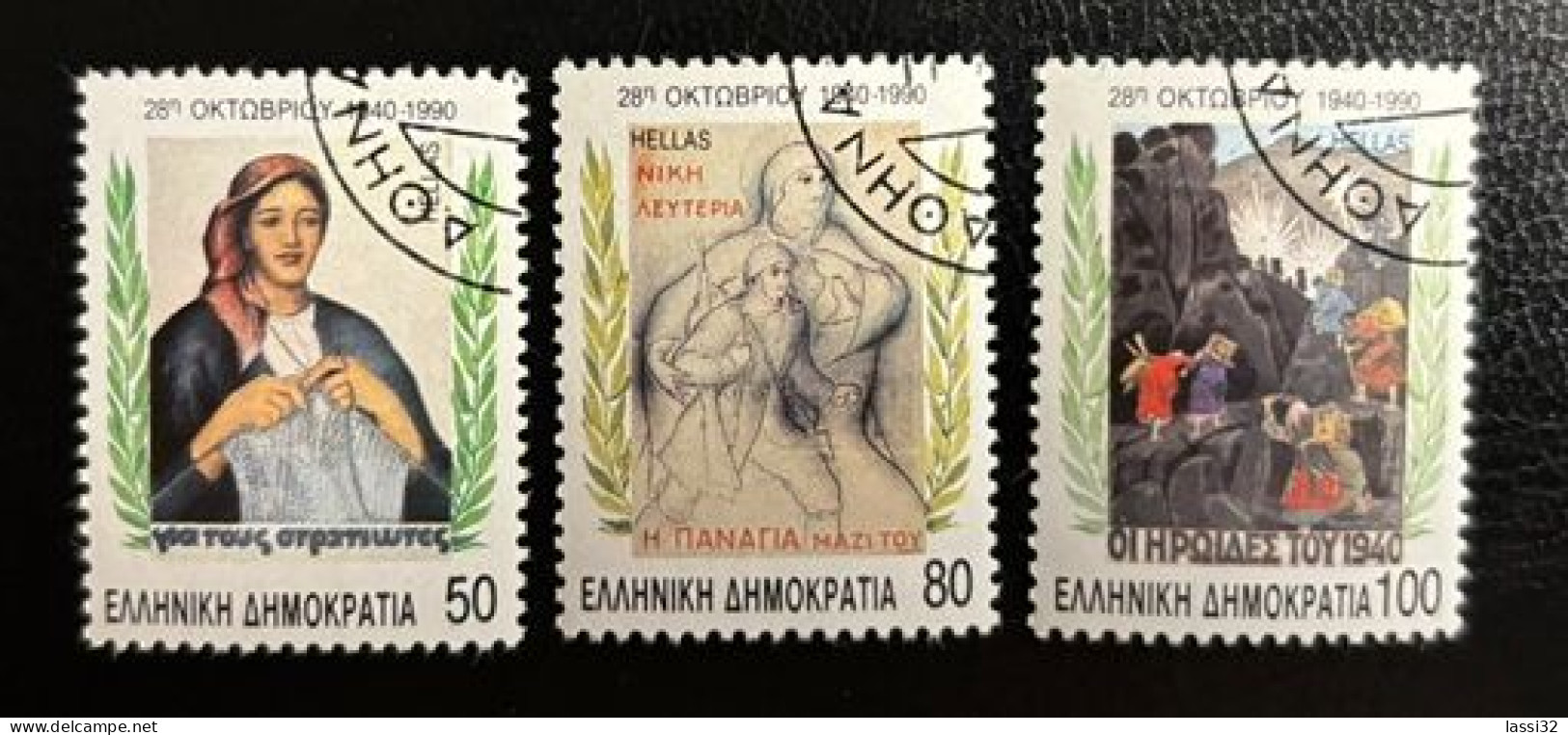 GREECE,1990. 50th ANNIVERSARY OF "NO" OCTOBER 28th 1940, USED - Oblitérés