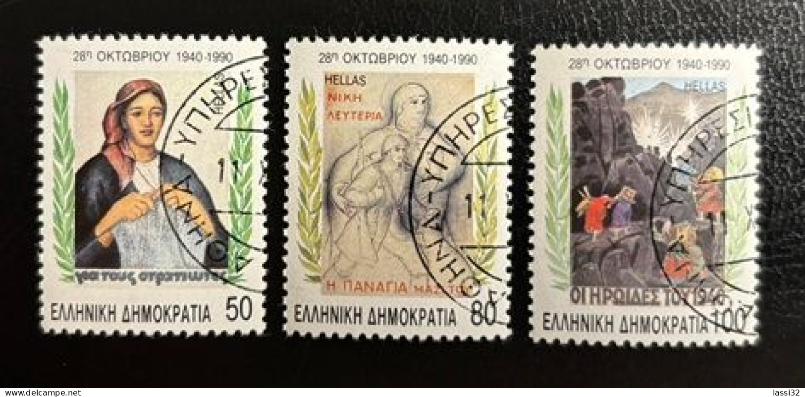 GREECE,1990. 50th ANNIVERSARY OF "NO" OCTOBER 28th 1940, USED - Used Stamps