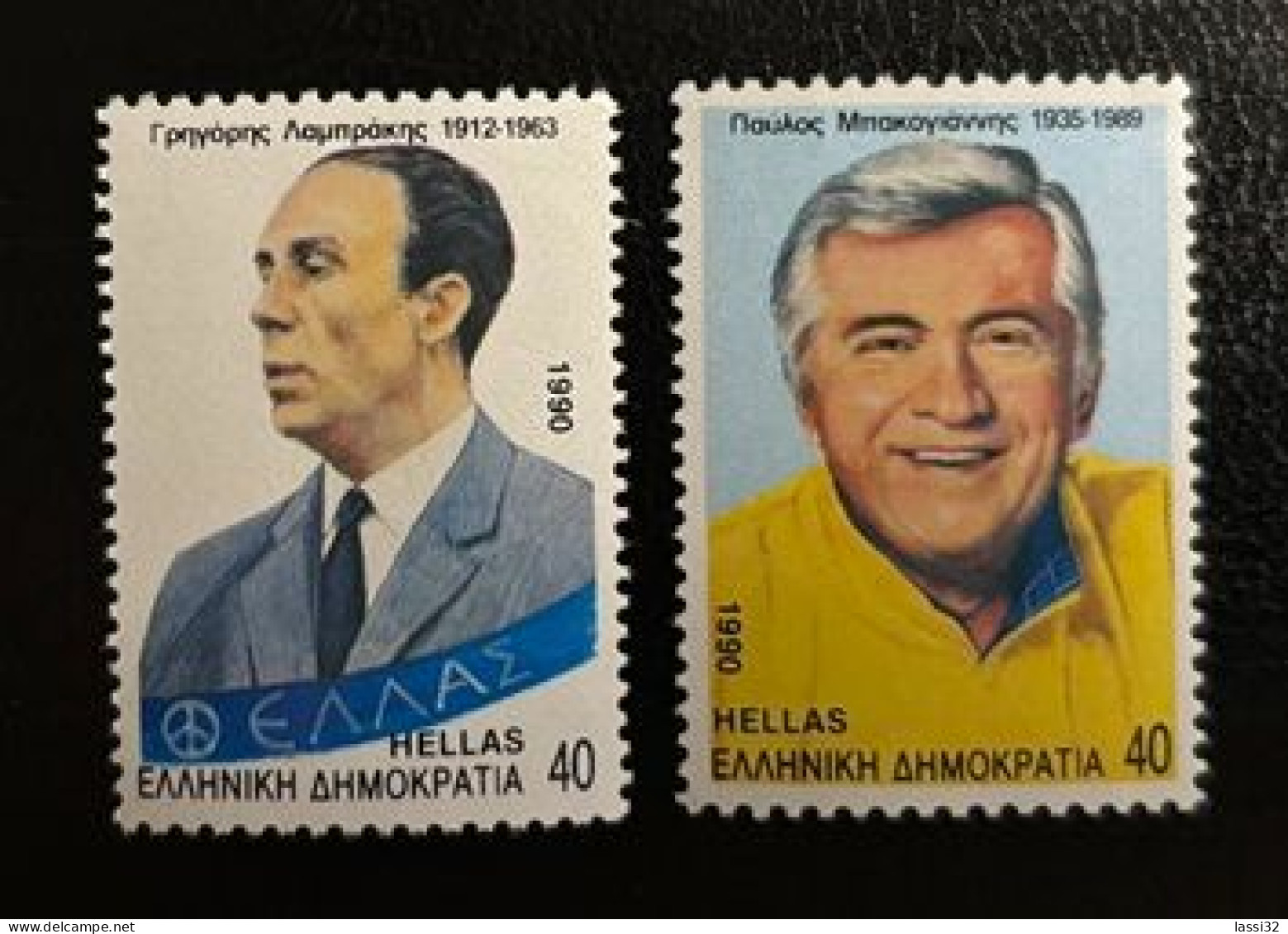 GREECE,1990, IN MEMORIAM OF LAMBRAKIS - BAKOYIANNIS , MNH - Gebruikt