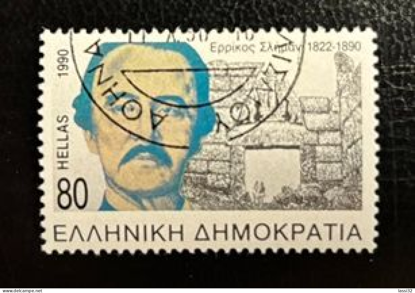 GREECE,1990, HEINRCH SCHLIMANN ARHEOLOGY , MNH - Used Stamps