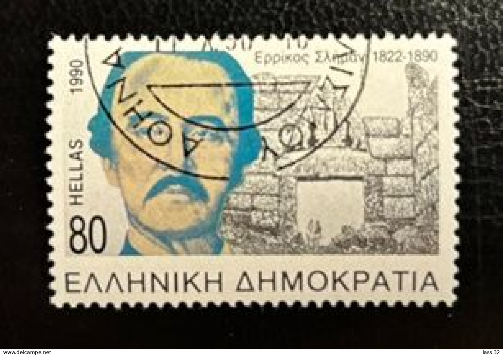 GREECE,1990, HEINRCH SCHLIMANN ARHEOLOGY , MNH - Usados