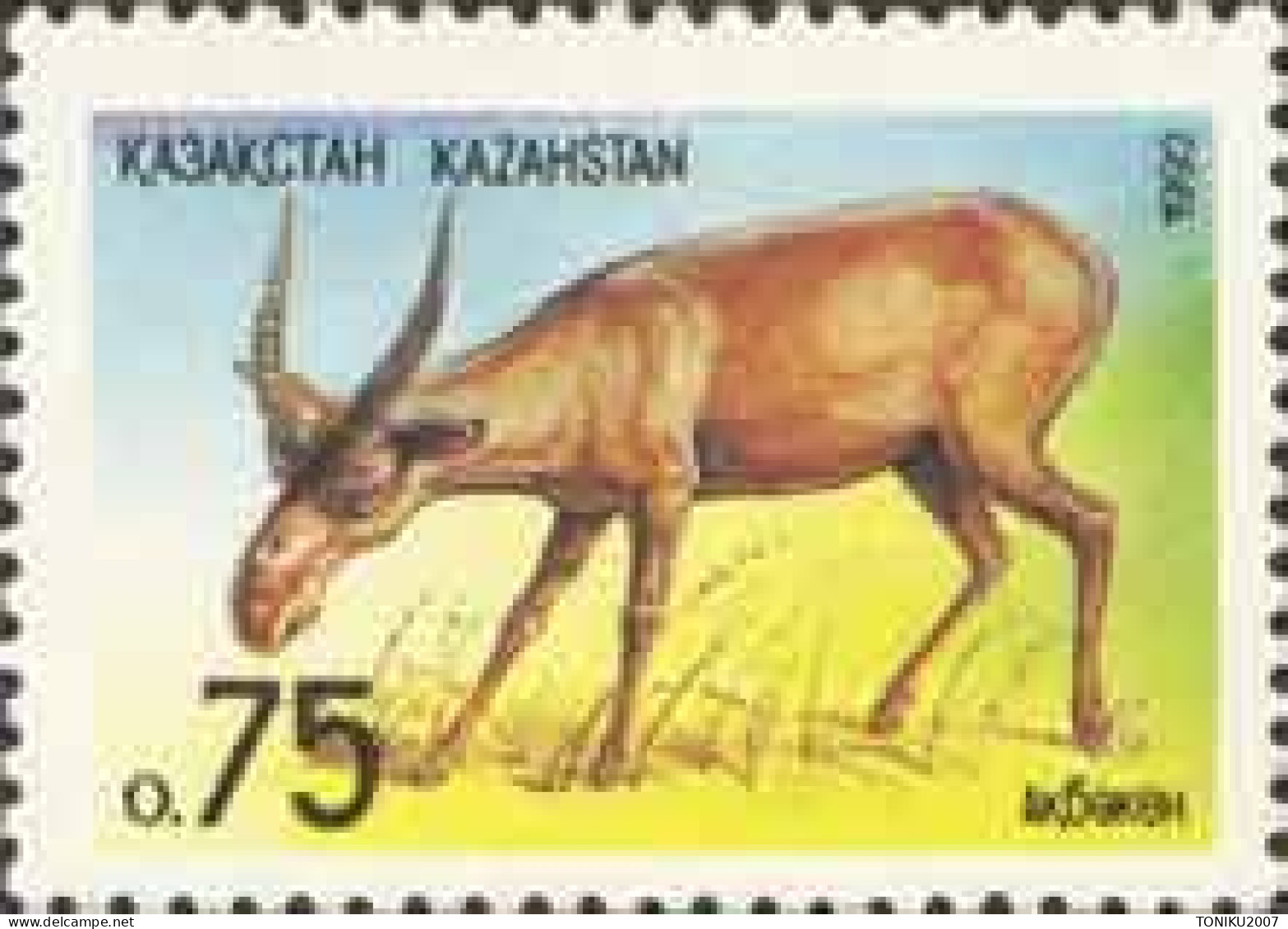 KAZAKHSTAN / 1992     MNH - Kazakhstan