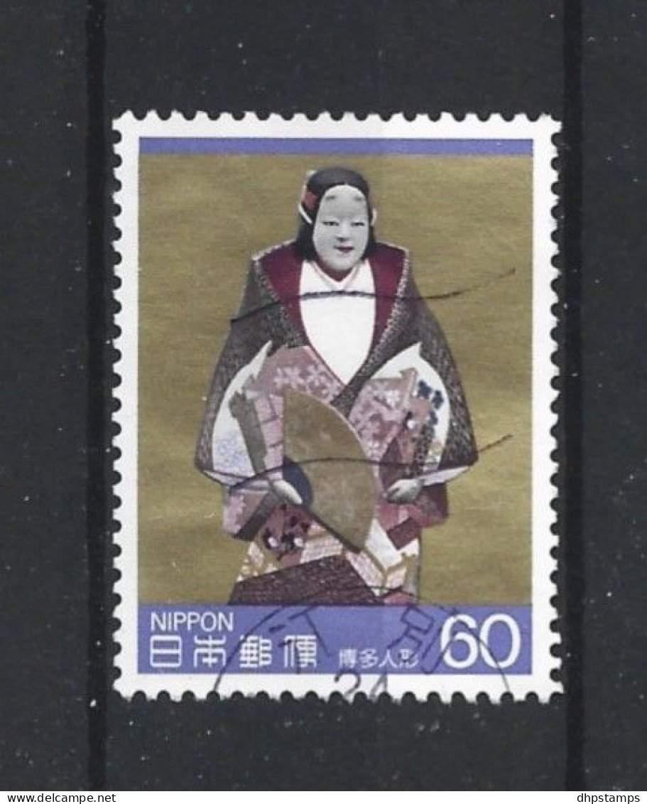 Japan 1985 Ceramics Y.T. 1550 (0) - Usati