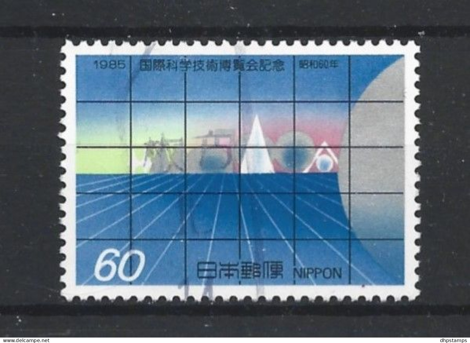 Japan 1985 Tsukuba Expo Y.T. 1524 (0) - Used Stamps