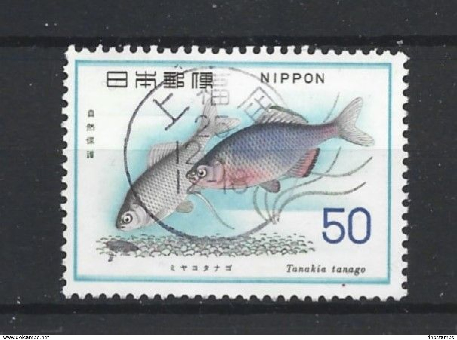 Japan 1976 Fish Y.T. 1198 (0) - Usati