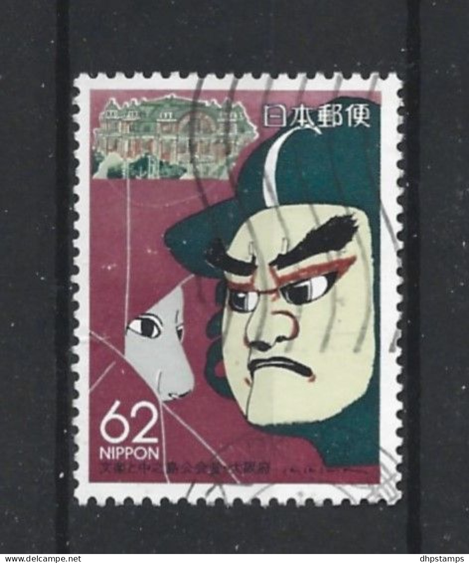 Japan 1989 Regional Issue Y.T. 1773 (0) - Used Stamps
