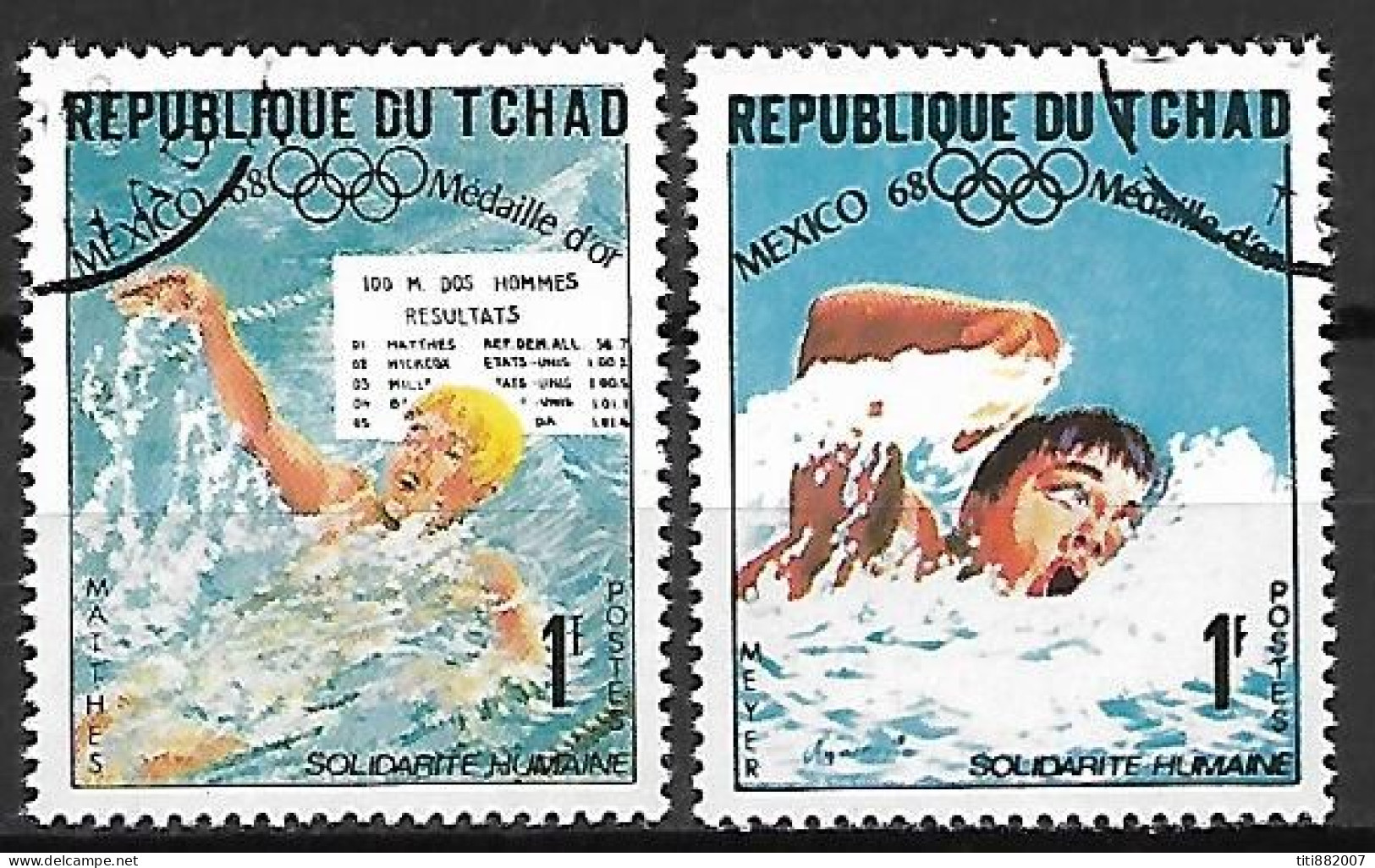 T C H A D     -        NATATION      -      Oblitérés - Schwimmen