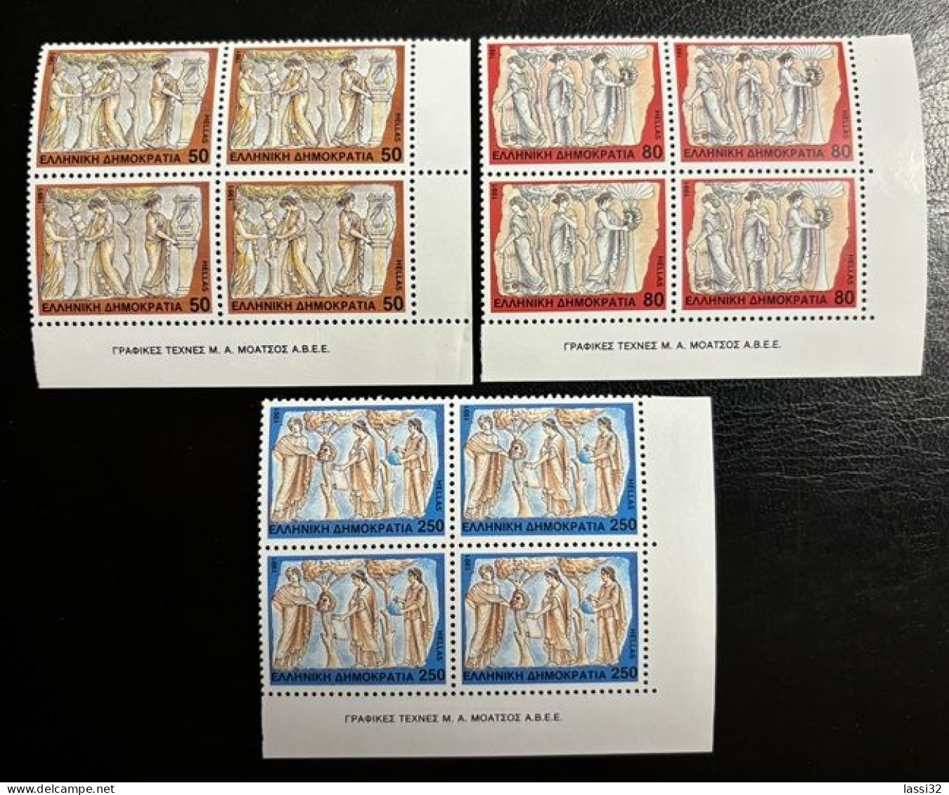 GREECE,1991,NINE MUSES, MNH - Ongebruikt