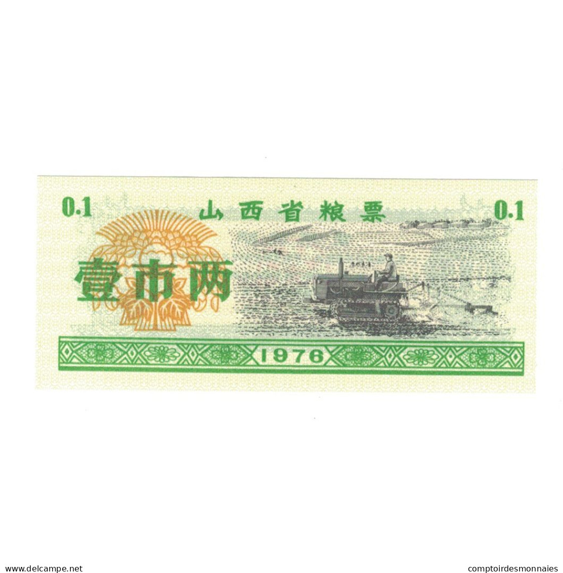 Billet, Chine, 0.1, Champs Et Véhicules Agricoles, 1976, NEUF - Chine