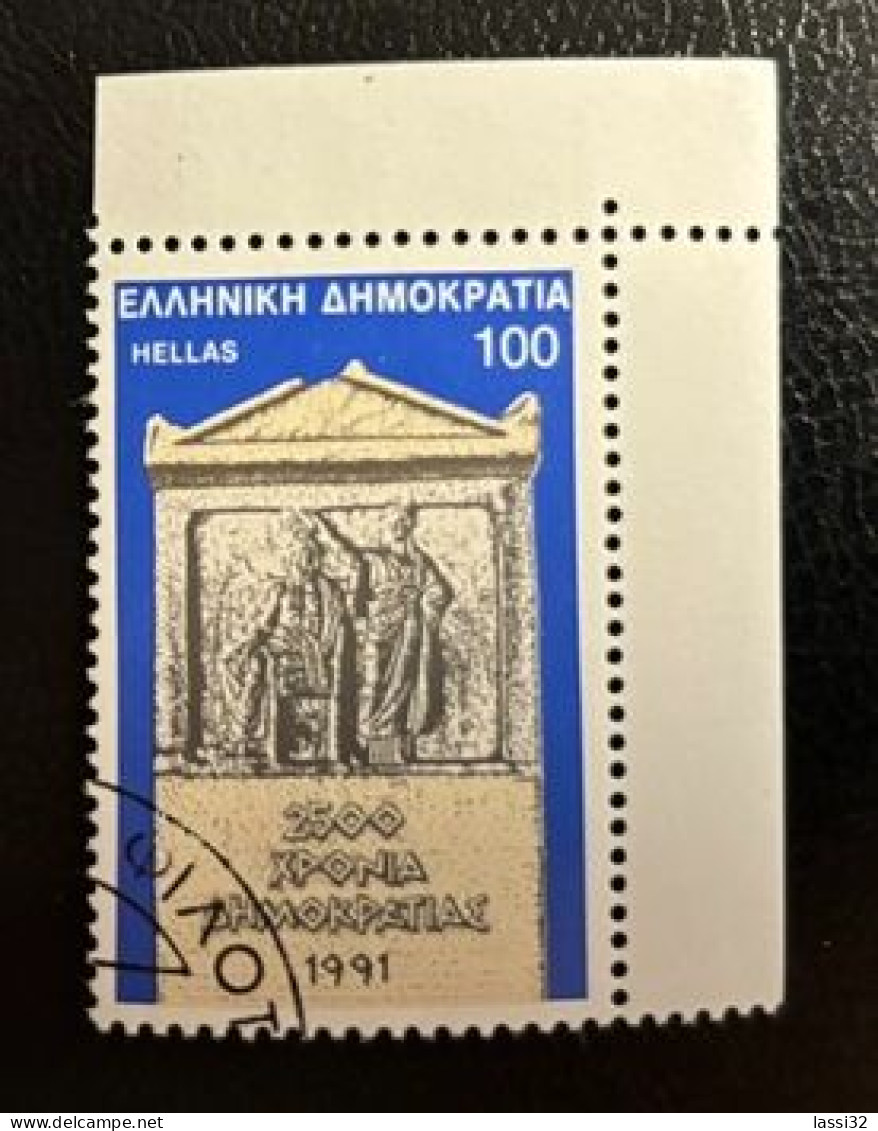 GREECE,1991, ESTABLISHMENT OF DEMOCRATY, USED - Gebruikt