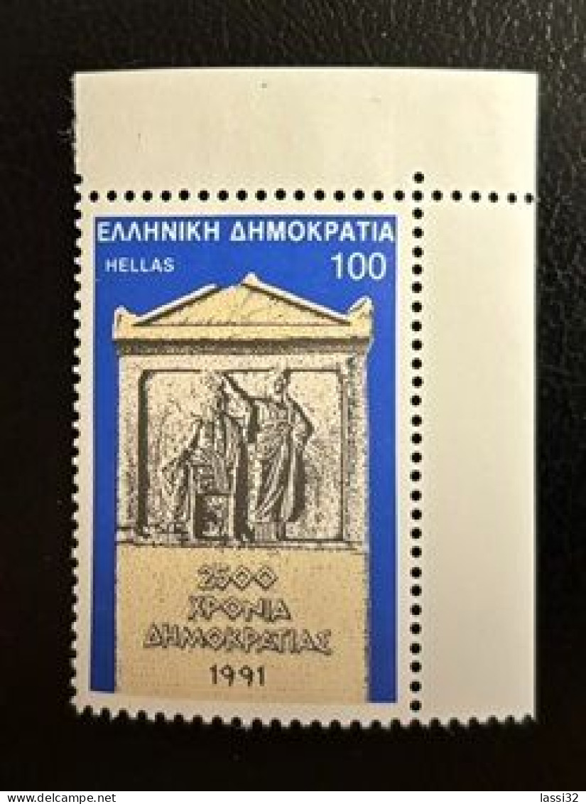 GREECE,1991, ESTABLISHMENT OF DEMOCRATY, MNH - Ongebruikt