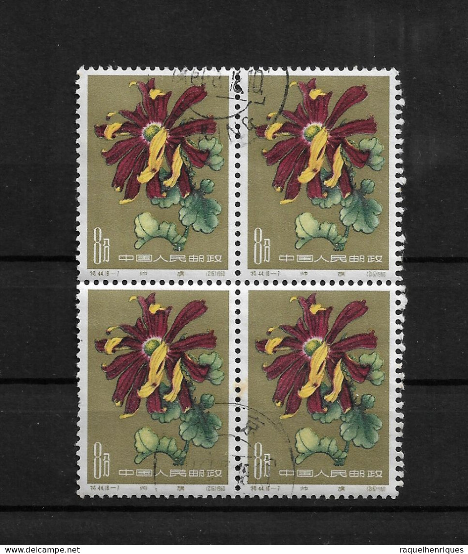 CHINA 1961 Flowers - Chrysanthemums BLOCK USED (NP#72-P31) - Chine Du Nord-Est 1946-48