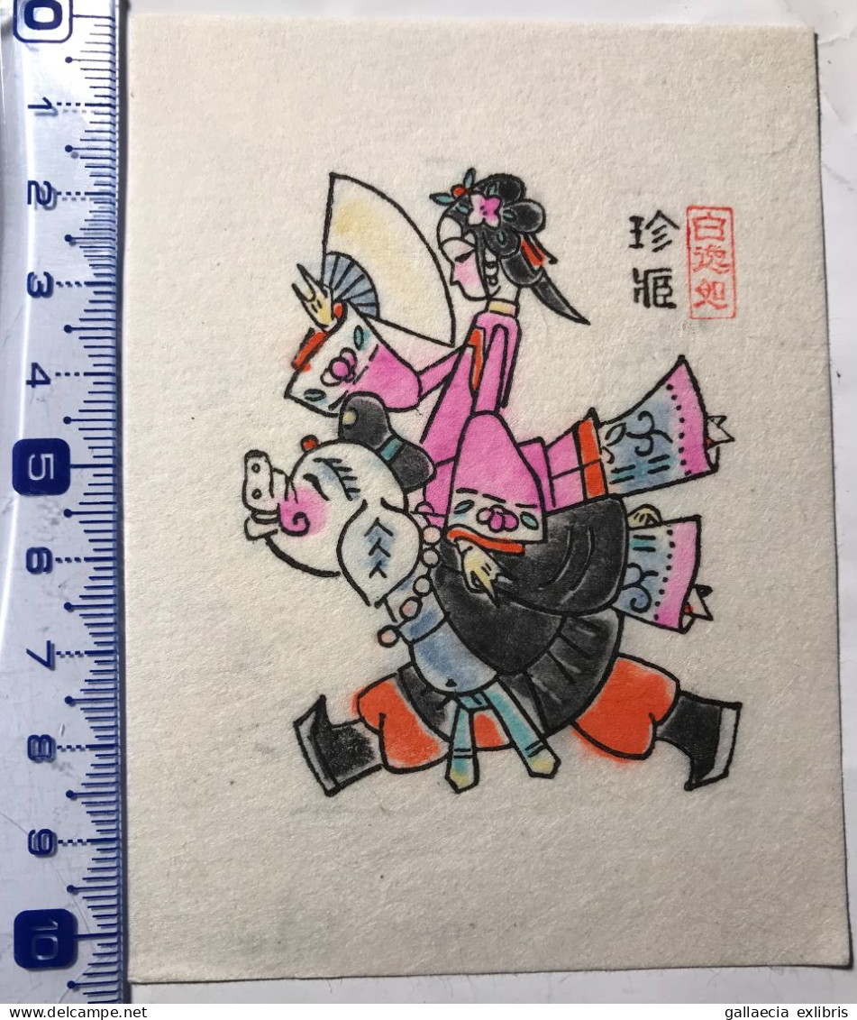 Exlibris Chine. Cochon Fille Éventail. Ex-libris China. Pig Girl Fan - Ex-libris