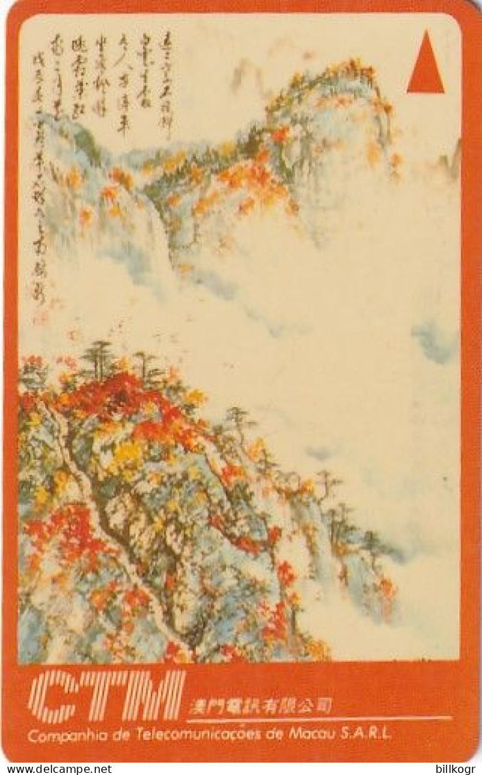 MACAU(GPT) - Chinese Painting 2, CN : 6MACB/B, Tirage 17000, Used - Macau