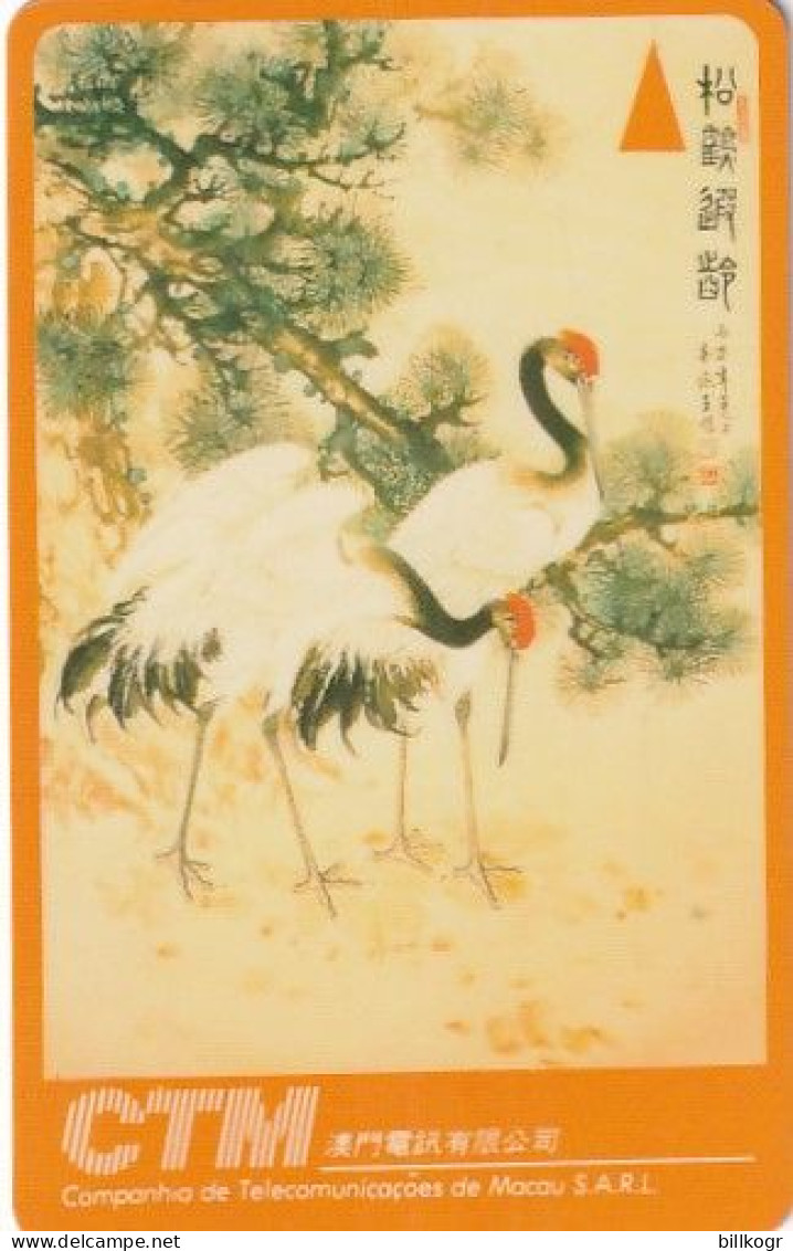MACAU(GPT) - Chinese Painting 1, CN : 6MACA/B, Tirage 17000, Used - Macao