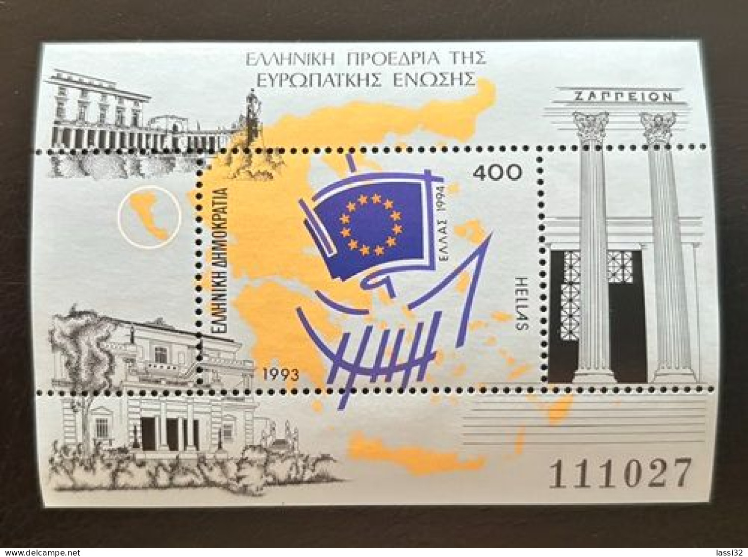 GREECE,1993, GREEK PRESIDENCY EUROPA., MNH - Ongebruikt