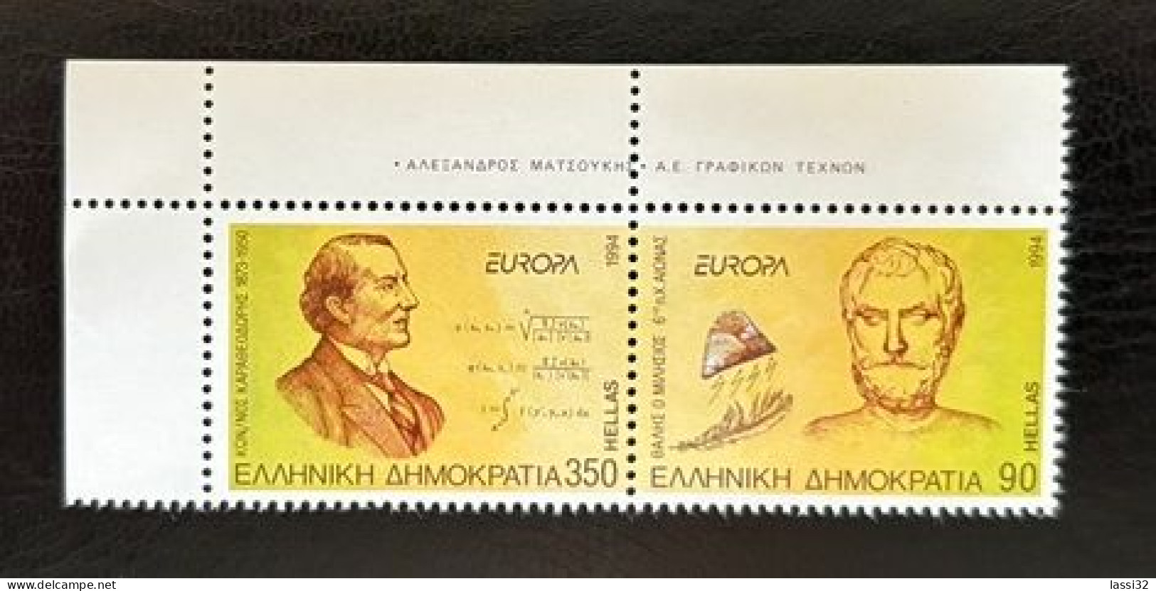 GREECE,1994, EUROPA, MNH - Ongebruikt