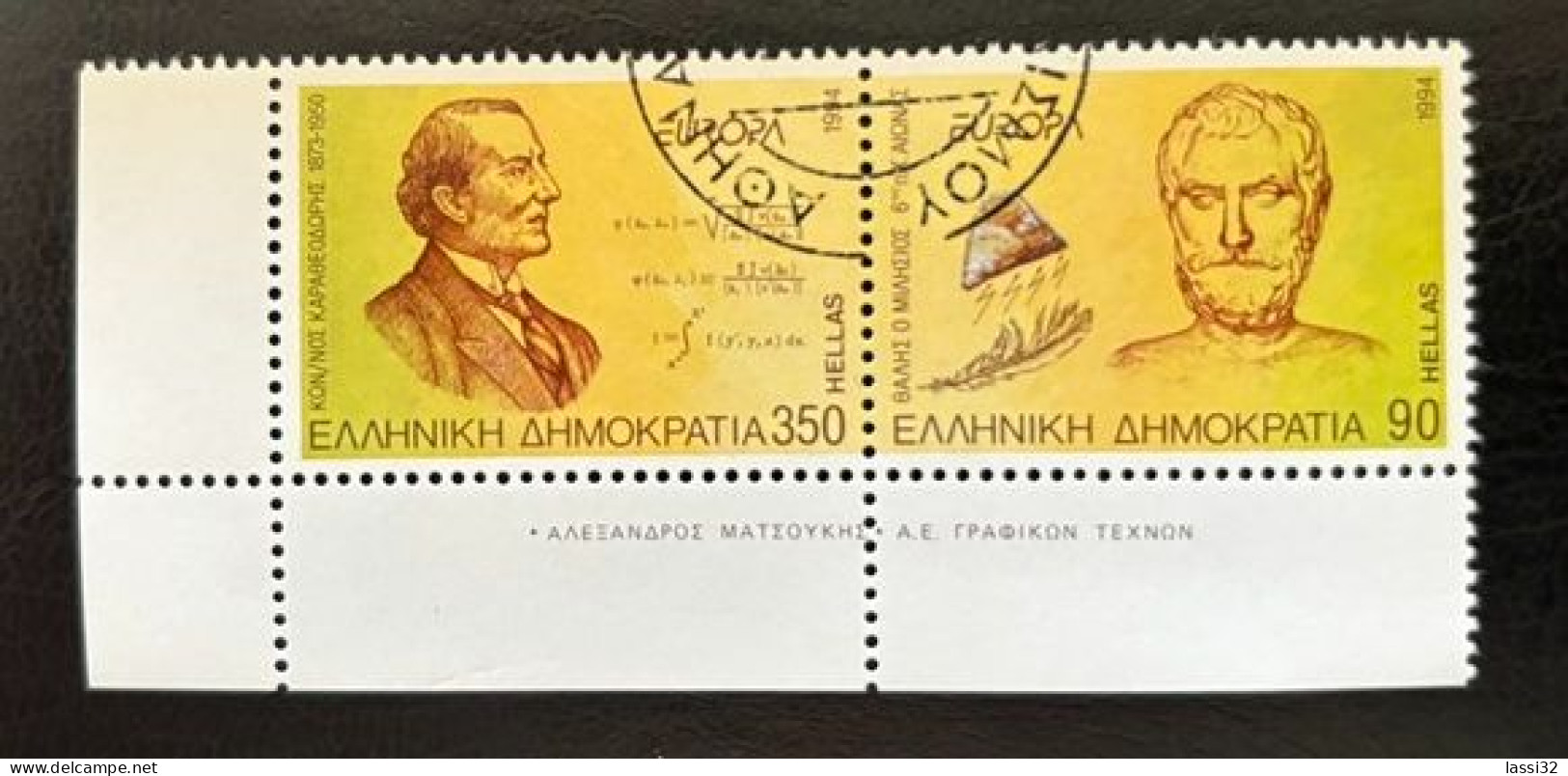 GREECE,1994, EUROPA, USED - Used Stamps