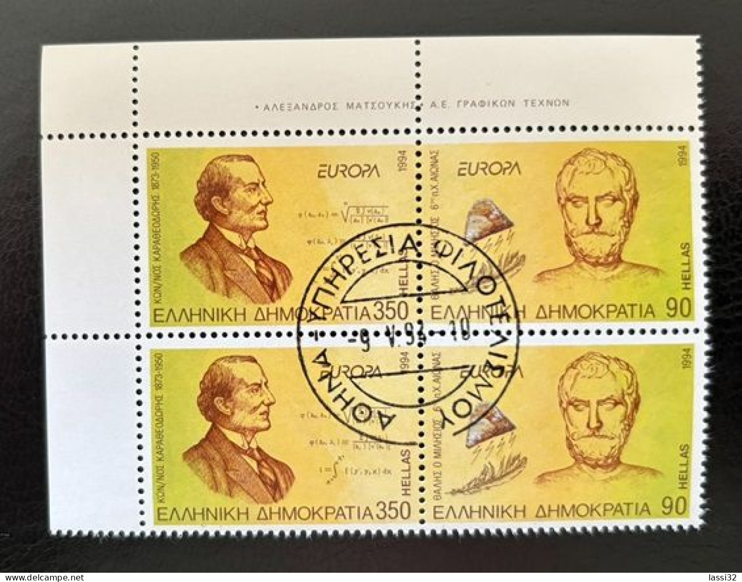 GREECE,1994, EUROPA, USED - Used Stamps