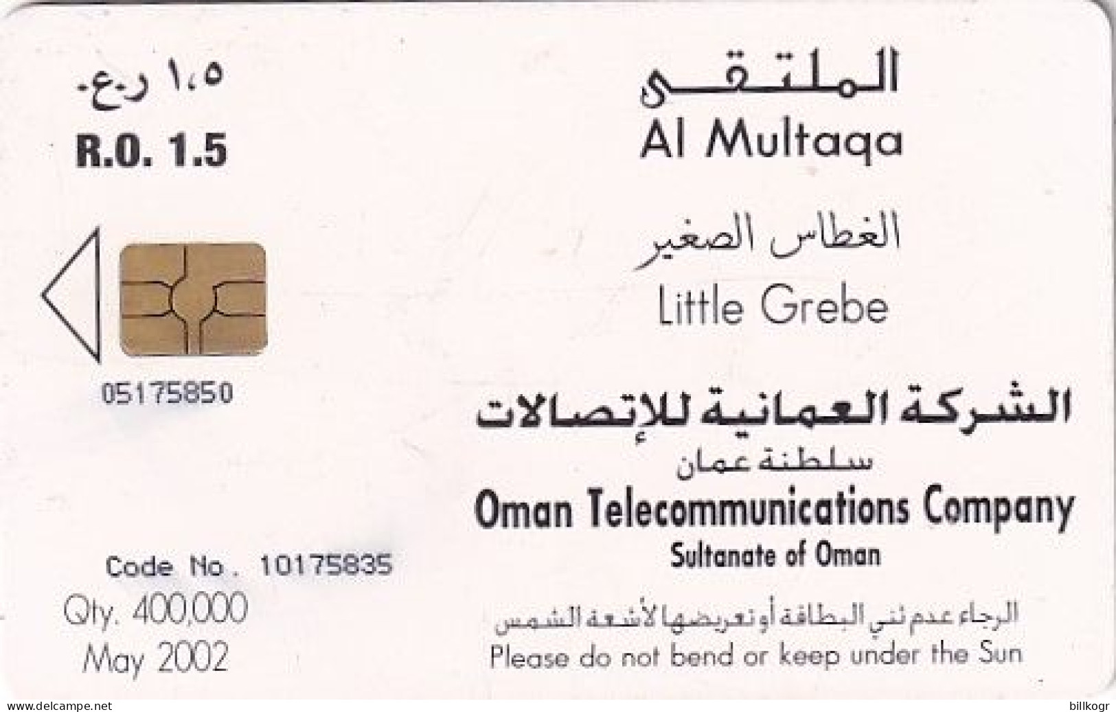 OMAN(chip) - Bird, Little Grebe, 05/02, Used - Oman