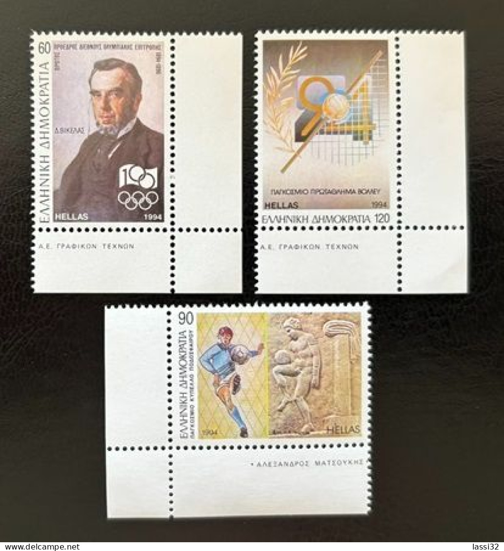 GREECE,1994, SPORTING EVENTS, MNH - Ongebruikt